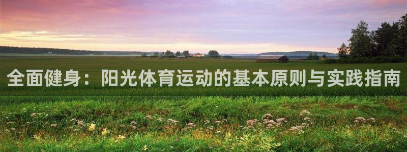 杏悦娱乐登录注册