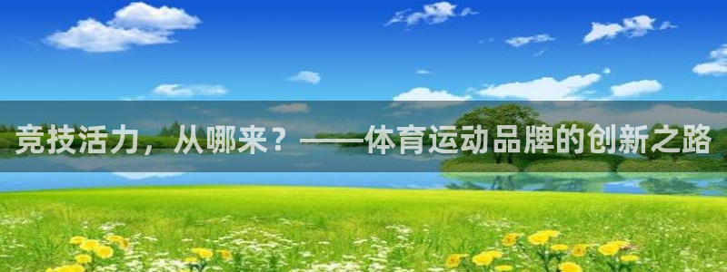 杏悦体育平台登录入口