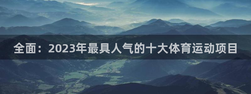 杏悦2登录入口
