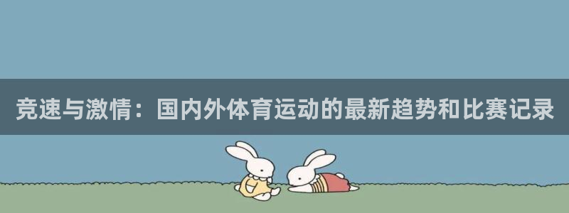 杏悦平台注册入口