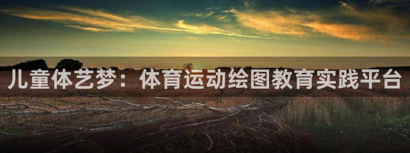 杏悦平台主管