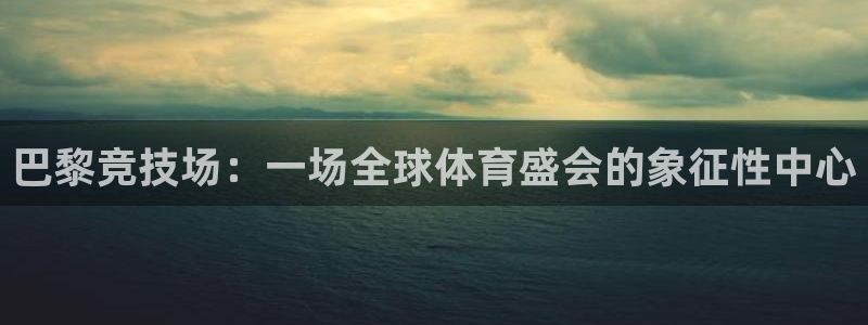 杏悦主管