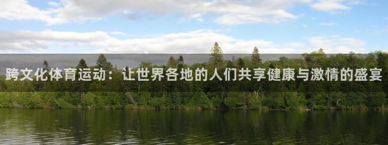 杏悦下载