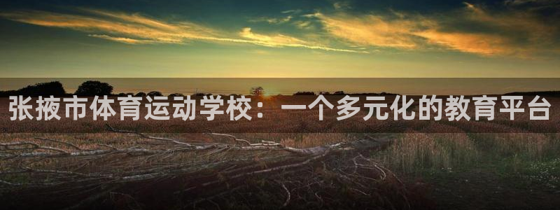 杏悦体育注册代理