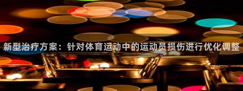 杏悦凯捷开号链接