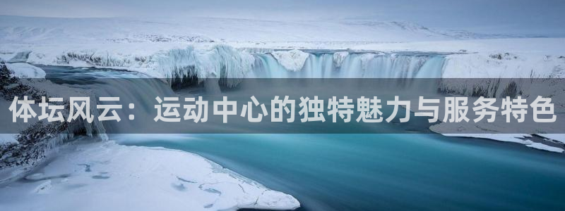 杏悦平台可靠吗