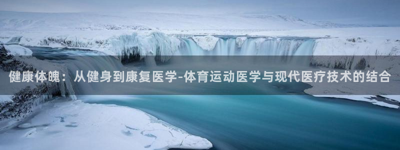 杏悦体育凯捷平台注册