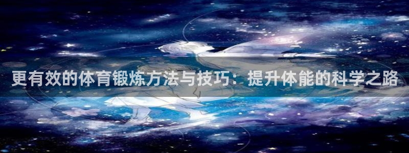 杏悦体育凯捷代理注册