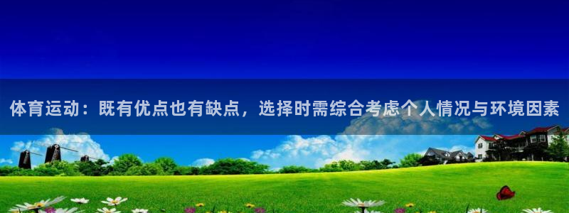杏悦2注册