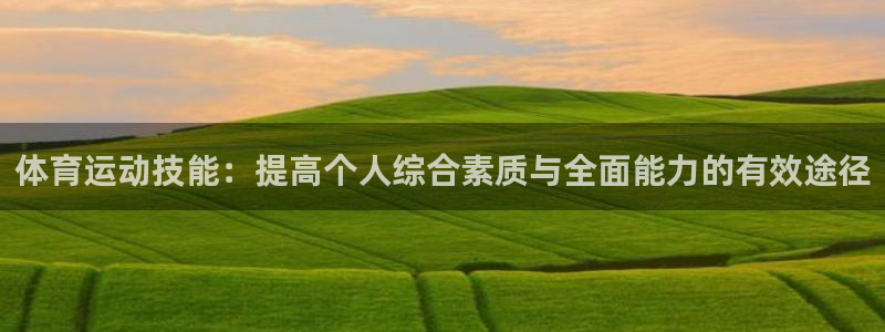 杏悦娱乐登录注册