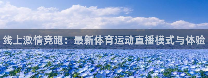 杏悦注册