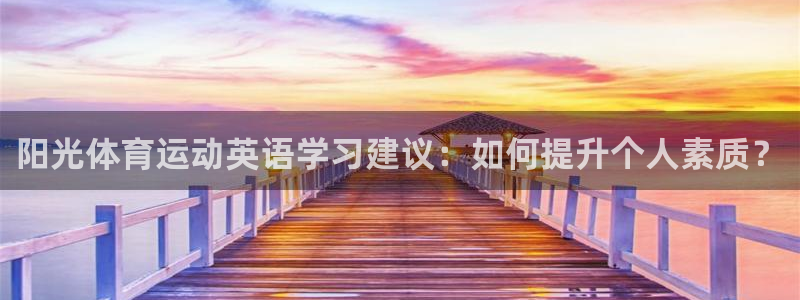 杏悦体育平台注册