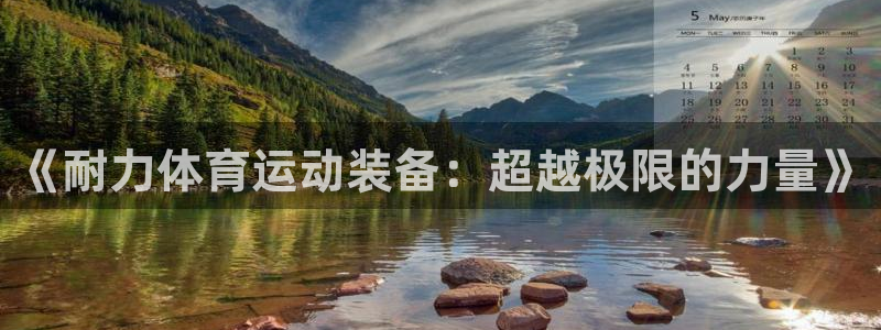 杏悦平台地址