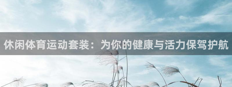 杏悦